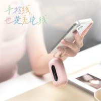 沃品 SQ27 移动电源 10000mAh(单位：个) 奶油白