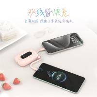 沃品 SQ27 移动电源 10000mAh(单位：个) 奶油白