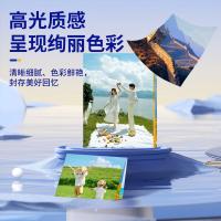 NVV BQ-XP6-200  200g相片纸打印纸 4R（6英寸） 100张/包 （单位：包）