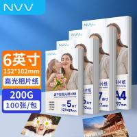NVV BQ-XP6-200  200g相片纸打印纸 4R（6英寸） 100张/包 （单位：包）