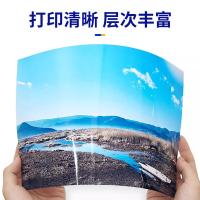 NVV BQ-XP6-200  200g相片纸打印纸 4R（6英寸） 100张/包 （单位：包）
