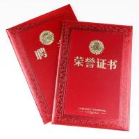 得印（befon） 3955 聘书 12K 10本/包 12个内页（单位：包）