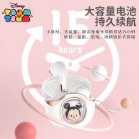 迪士尼（DISNEY） P60 松松系列蓝牙耳机 50*50*31mm(单位：副) 米奇白