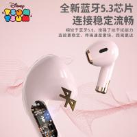 迪士尼（DISNEY） P60 松松系列蓝牙耳机 50*50*31mm(单位：副) 米奇白