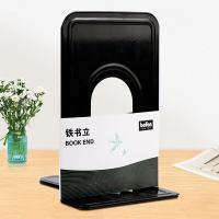 得印（befon）3563 金属铁书立架 7.5英寸 2片/付 （单位：付） 黑色