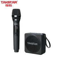 得胜（TAKSTAR） E261W 便携无线扩音器（手持版） 25W(单位：台) 典雅黑