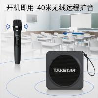 得胜（TAKSTAR） E261W 便携无线扩音器（手持版） 25W(单位：台) 典雅黑