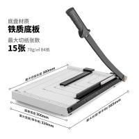 得力（deli）8013切纸机585×311mm（单位：把）白色
