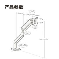 TY-北弧（Brateck） E560 电脑支架 单副装 （单位:副） 流光白