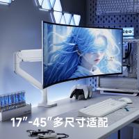 TY-北弧（Brateck） E560 电脑支架 单副装 （单位:副） 流光白