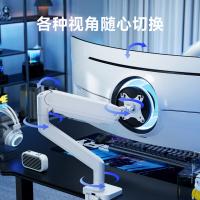 TY-北弧（Brateck） E560 电脑支架 单副装 （单位:副） 流光白