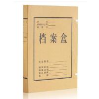 齐心（COMIX） AP-30 牛皮纸档案盒档案盒 A4  30mm 10个/套 (单位:套) 牛皮黄