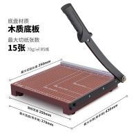得力（deli）8005切纸机273×248mm（单位：把）棕色