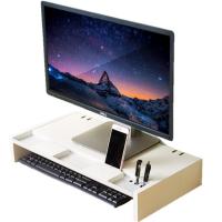 宜客莱（ECOLA） V01WT 笔记本电脑显示器增高架 550*280*90mm 白色 (单位:个)