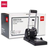 得力（deli）0130重型打孔机 孔距80mm 打孔直径6mm 孔数2孔 164*120mm 单次打孔约100张（单位：台）黑色