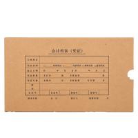 得力（deli）22013 凭证装订盒  260*150*50mm 10个/袋（单位：袋）混色 适配K-PJ103凭证