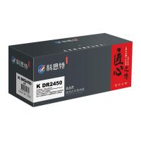 科思特 K DR2450 鼓架 匠心版 打印页数：12000页（单位：支）（适用机型：Brother DCP-7090DW/DCP-7190DW/DCP-7195DW/DCP-L2535DW/DCP-L2550DW/HL-2595DW/MF