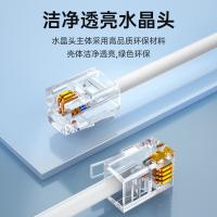 山泽（SAMZHE） DH-2020L 电话线 2芯单股纯铜座机跳线 20米 白色 (单位:条)