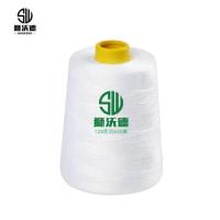 狮沃德（shiwode）SWD125G 装订线 125g/卷 （单位：卷）