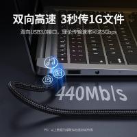 绿联（UGREEN） US373 公对公数据线 1米(单位：根) 80790