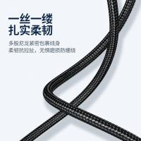 绿联（UGREEN） US373 公对公数据线 1米(单位：根) 80790