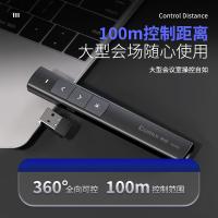 齐心（COMIX） B1059 激光翻页笔 绿光 100m远控(单位：支)