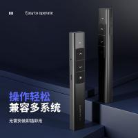 齐心（COMIX） B1059 激光翻页笔 绿光 100m远控(单位：支)