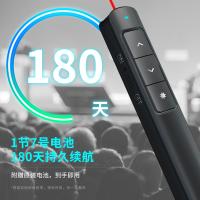 得力（deli） 2808P 翻页笔 红光30m(单位：支) 黑色