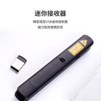 得力（deli） 2808P 翻页笔 红光30m(单位：支) 黑色