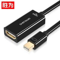 胜为（shengwei） MN-2004 MiniDP转HDMI转换线 分辨率4K*2K 0.2米（单位：条） 黑色