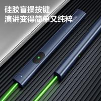 得力（deli） MA303-G 激光笔 135*15*11mm(单位：支) 黑色