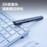 得力（deli） MA303-G 激光笔 135*15*11mm(单位：支) 黑色