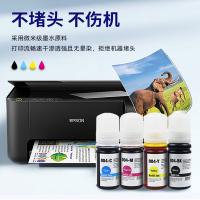 得印（befon） 004系列 打印墨水 打印量7500页 红色（单位：支）适用爱普生004墨水L3153 L1258 L3158 L3118 L3219 L3255 3251 3151 3253 L3258 L3256 L1218