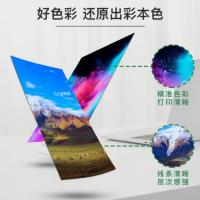 得印（befon） CLI-826 打印墨水 600页 红色（单位：支）适用佳能 MX898/MG6280