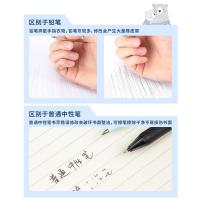 得力（deli） GT6 可擦中性笔 签字笔 0.5mm，12支 黑色（单位：盒）