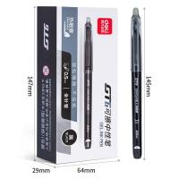 得力（deli） GT6 可擦中性笔 签字笔 0.5mm，12支 黑色（单位：盒）