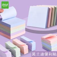 递乐 4481 莫兰迪便利贴 77*18mm（单位：包）5包装 莫兰迪色