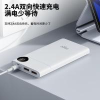 爱国者（aigo） F10000  移动电源 大容量 10000mAh 1个/箱 (单位:个)