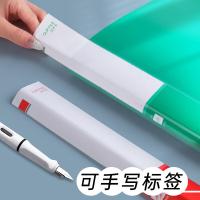 递乐 1104 强力文件夹 双夹 A4 18mm（单位：个 ）颜色随机发货