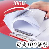 递乐 1104 强力文件夹 双夹 A4 18mm（单位：个 ）颜色随机发货