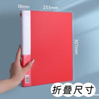 递乐 1104 强力文件夹 双夹 A4 18mm（单位：个 ）颜色随机发货