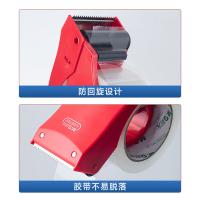 晨光（M&G）AJD97367 封箱器打包器 胶带底座 胶带切割器 60mm（单位：个）颜色随机发货
