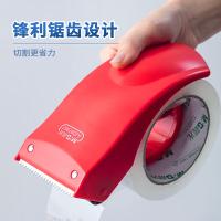 晨光（M&G）AJD97367 封箱器打包器 胶带底座 胶带切割器 60mm（单位：个）颜色随机发货