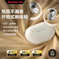 纽曼（Newmine） TWS-Q2 蓝牙耳机 挂耳式+57*90mm (单位：副)