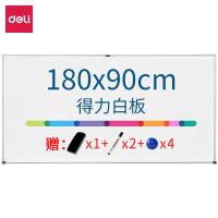 得力（deli）白板 900*1800mm易擦磁性悬挂式白板 7847 含白板擦 白板笔 磁钉（单位：块）白色