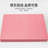 天章（TANGO） A4平面皮纹纸 卡纸 包装纸 150g 100张 粉色（单位：包）