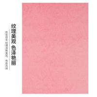天章（TANGO） A4平面皮纹纸 卡纸 包装纸 150g 100张 粉色（单位：包）