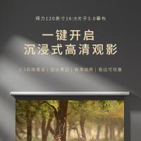 得力（deli） 50453S 电动投影幕布 120英寸（单位：支）