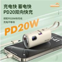 纽曼（Newmine） AT01数显快充版 胶囊充电宝 5000毫安 (单位：个)
