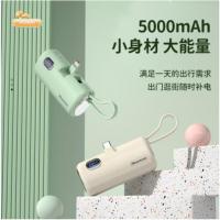 纽曼（Newmine） AT01数显快充版 胶囊充电宝 5000毫安 (单位：个)